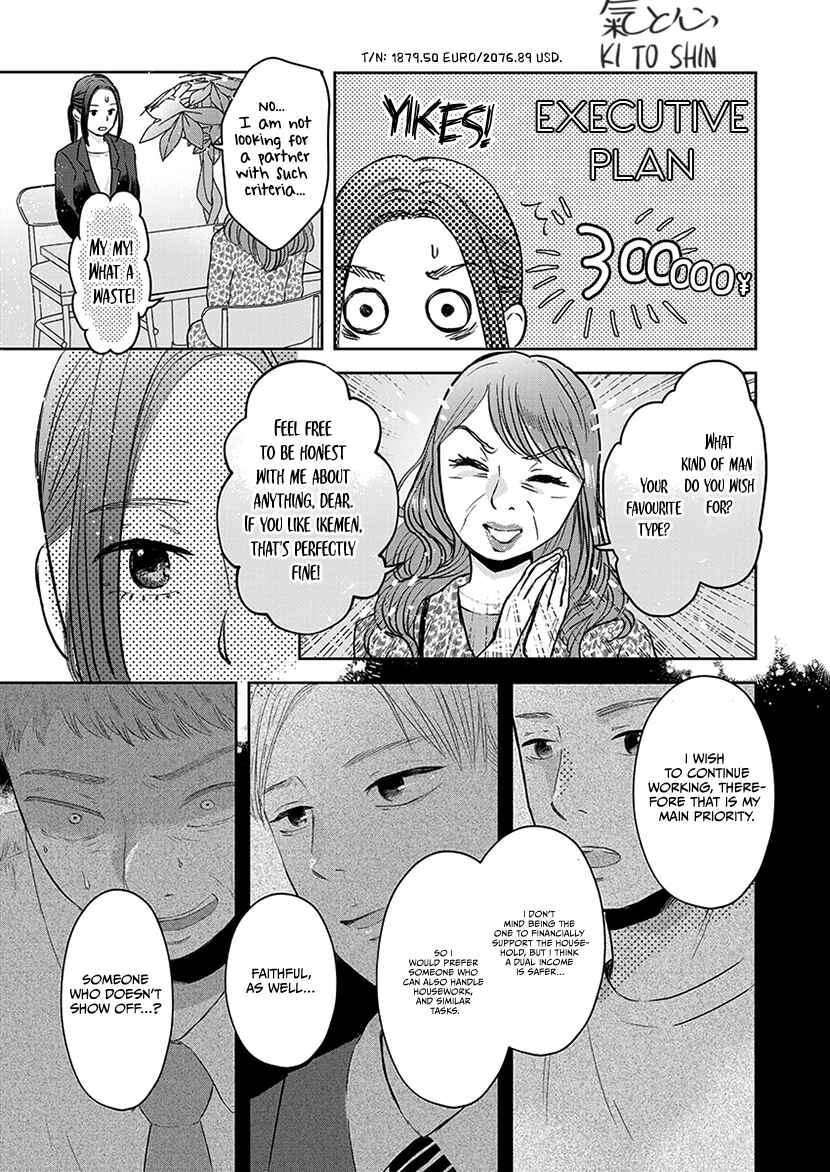 Page 12 Chapter 5 Buttagiri Konkatsu!