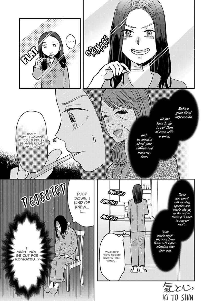 Page 16 Chapter 5 Buttagiri Konkatsu!