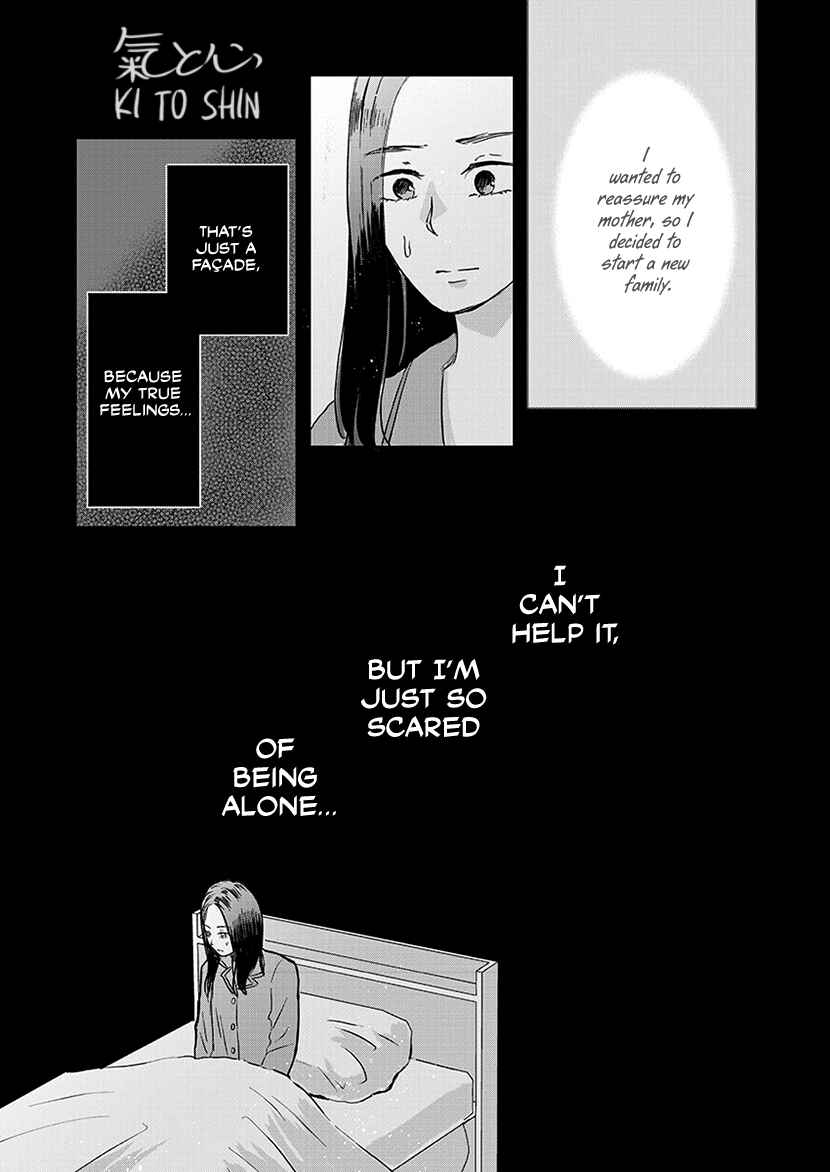 Page 20 Chapter 5 Buttagiri Konkatsu!