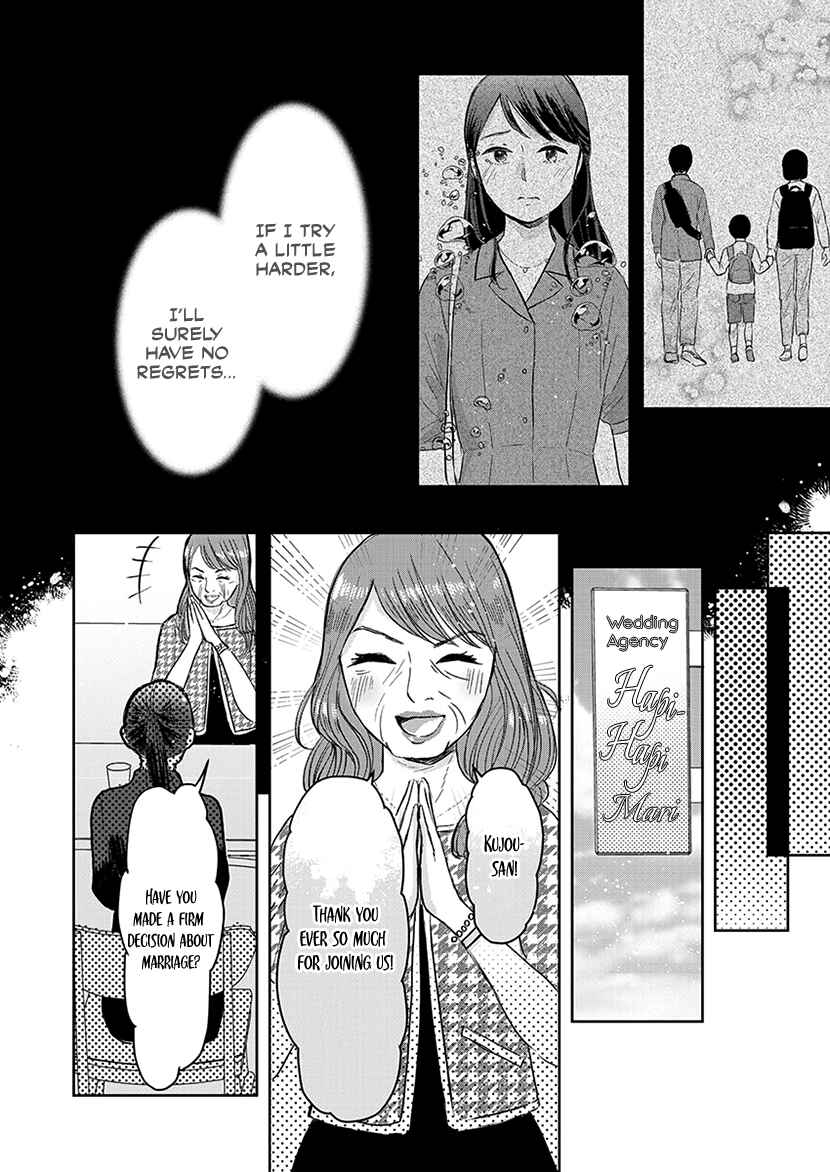 Page 21 Chapter 5 Buttagiri Konkatsu!