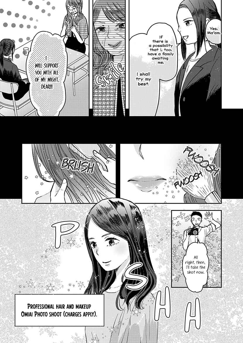 Page 22 Chapter 5 Buttagiri Konkatsu!
