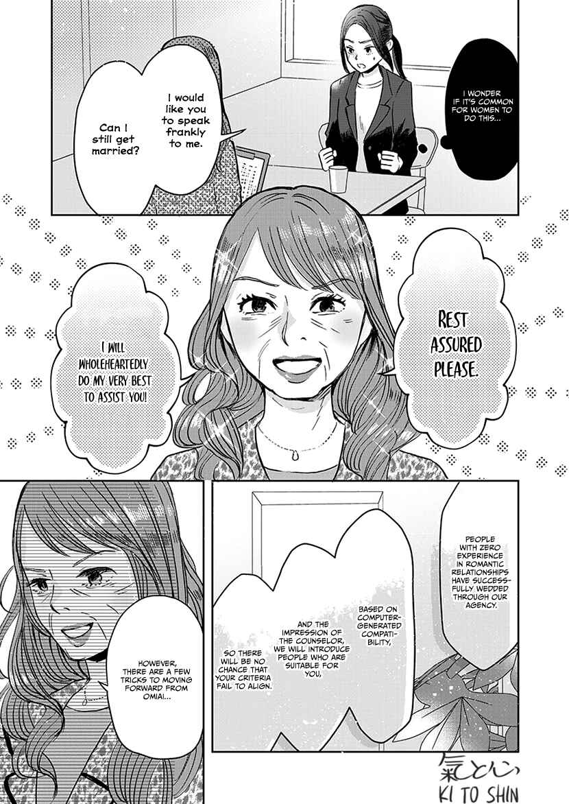 Page 8 Chapter 5 Buttagiri Konkatsu!