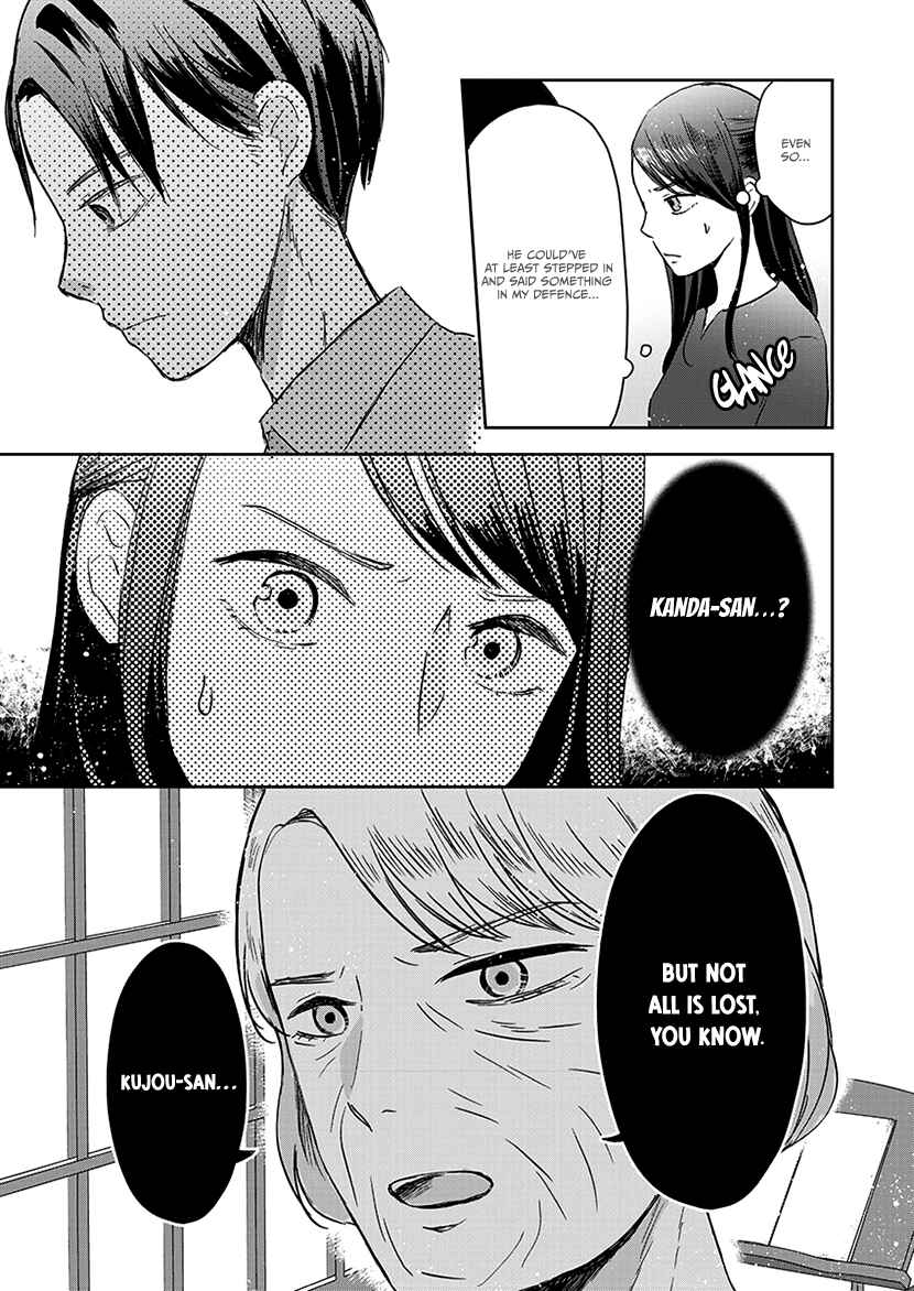 Page 12 Chapter 9 Buttagiri Konkatsu!