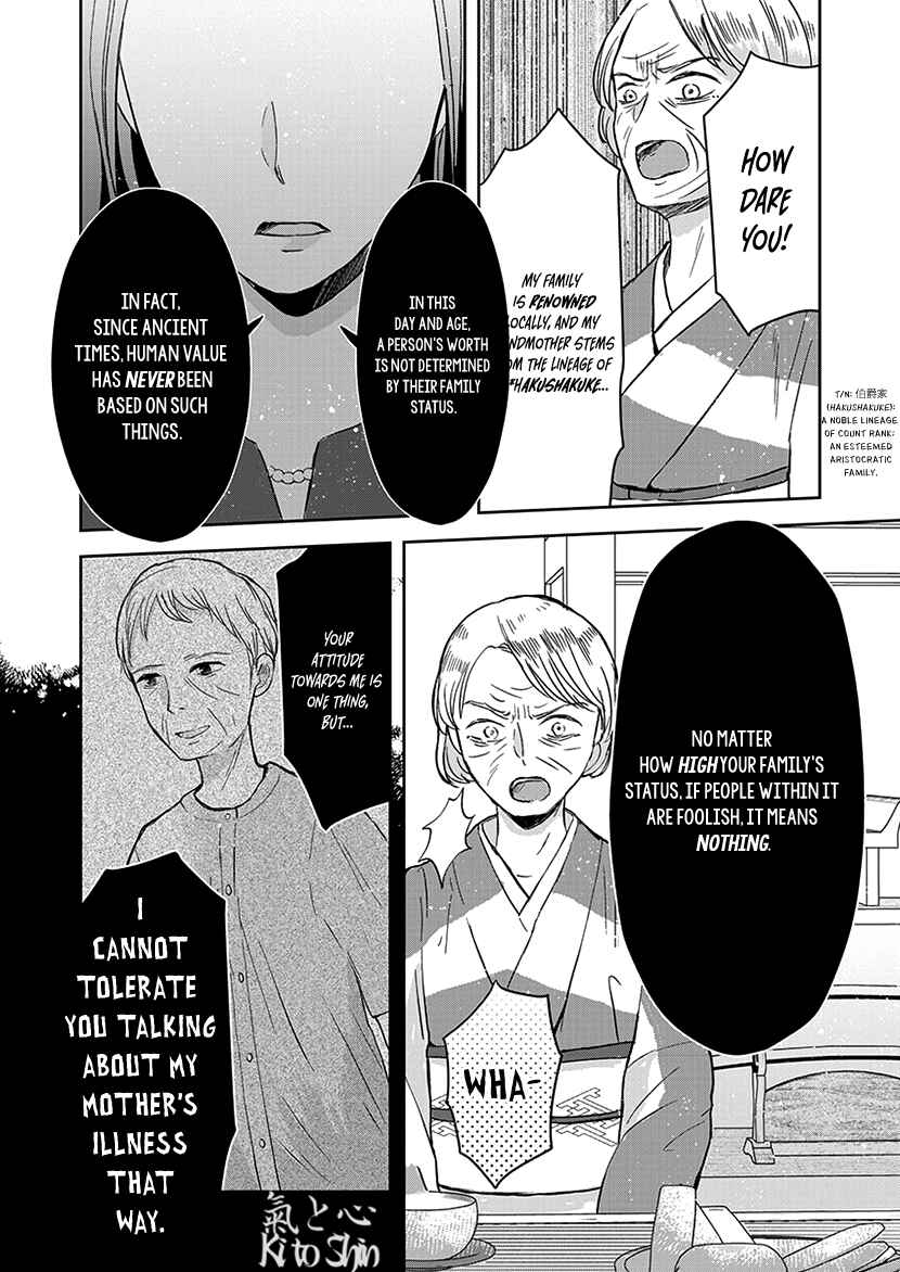 Page 17 Chapter 9 Buttagiri Konkatsu!