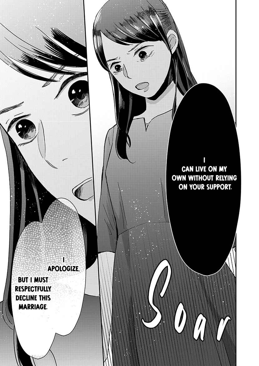 Page 18 Chapter 9 Buttagiri Konkatsu!