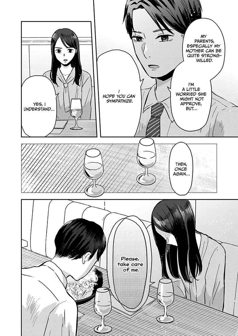 Page 5 Chapter 9 Buttagiri Konkatsu!