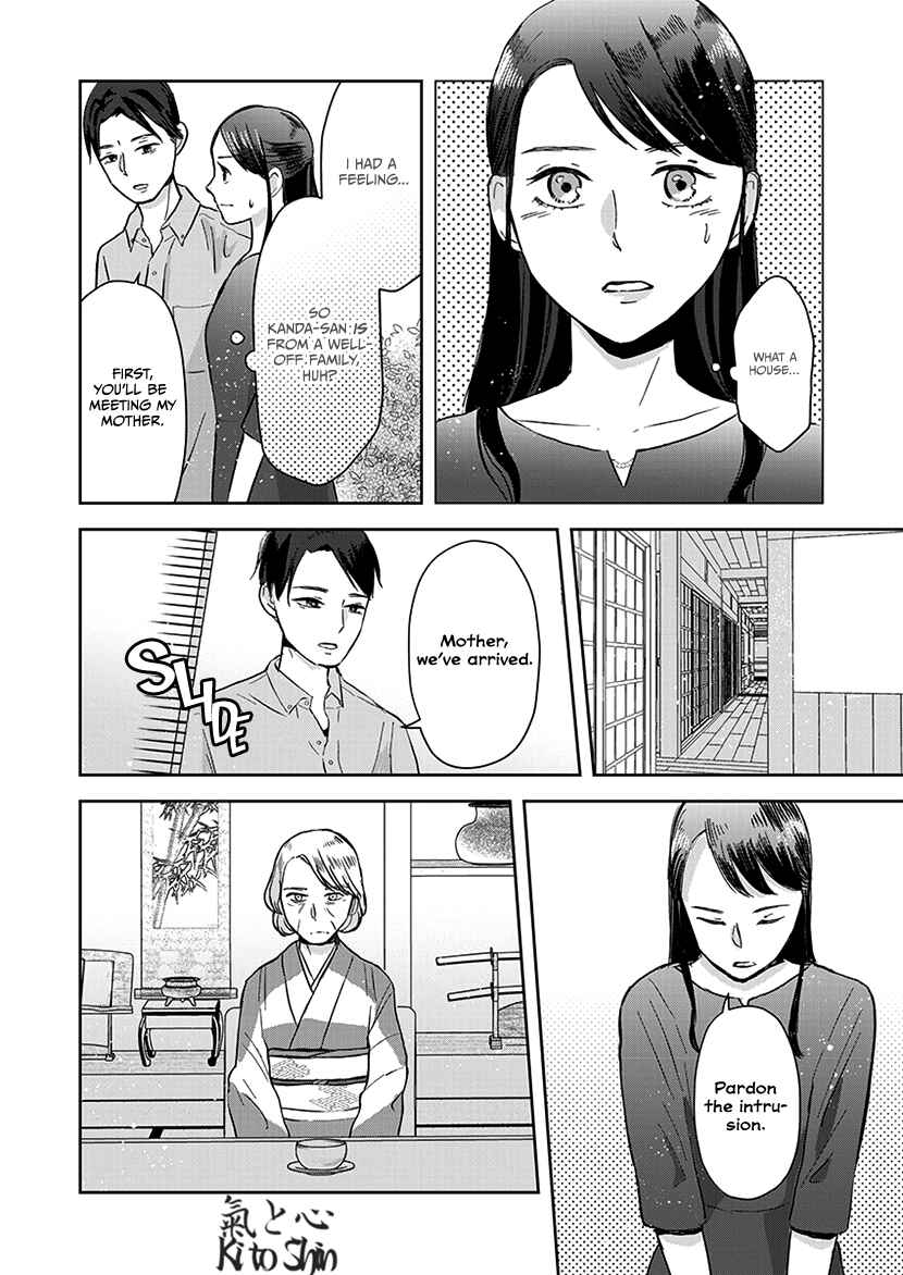 Page 7 Chapter 9 Buttagiri Konkatsu!
