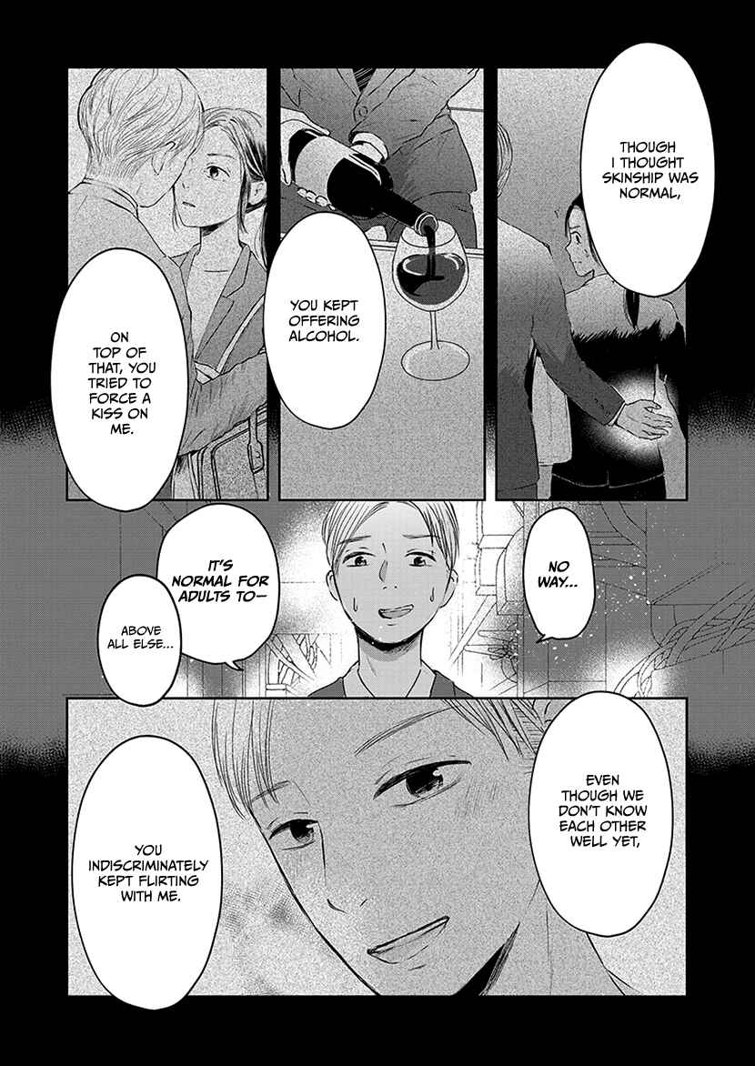 Page 22 Chapter 1.1 Buttagiri Konkatsu!