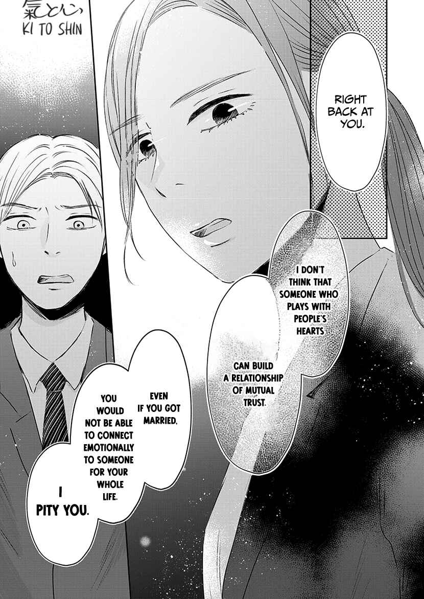 Page 25 Chapter 1.1 Buttagiri Konkatsu!