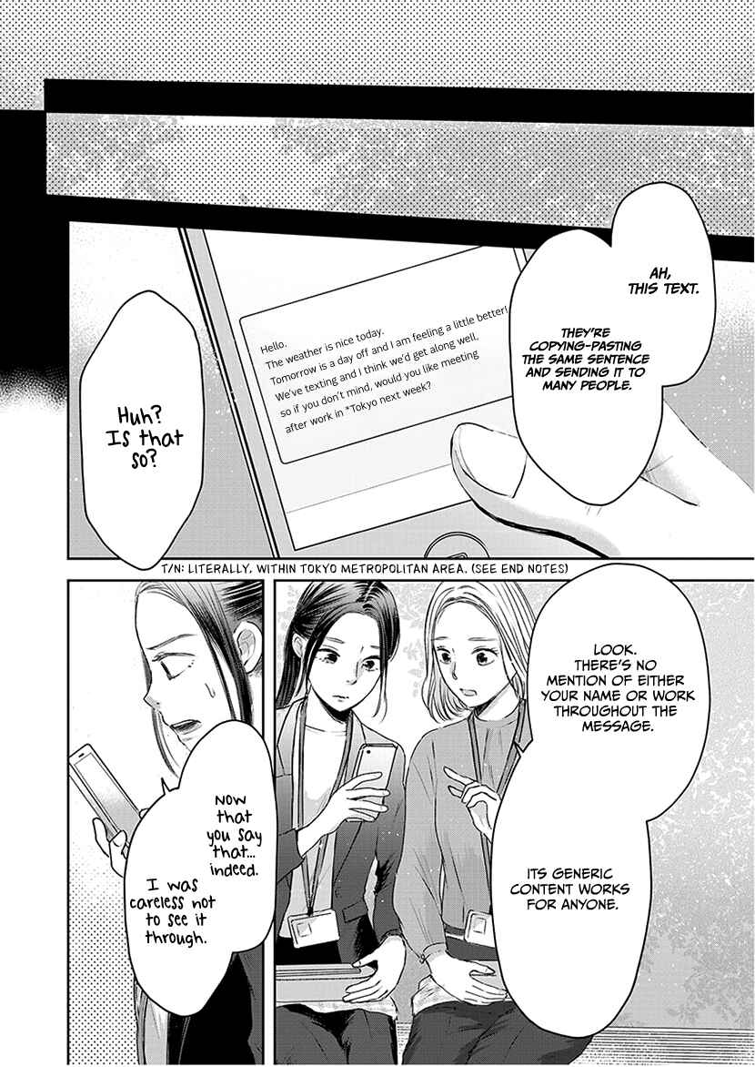 Page 26 Chapter 1.1 Buttagiri Konkatsu!