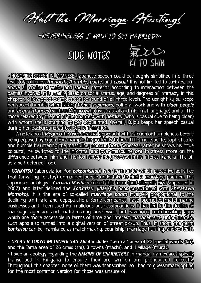 Page 29 Chapter 1.1 Buttagiri Konkatsu!