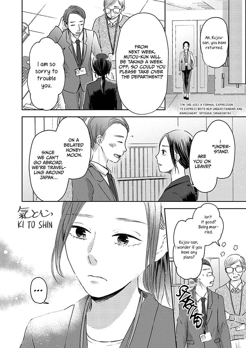 Page 6 Chapter 1.1 Buttagiri Konkatsu!