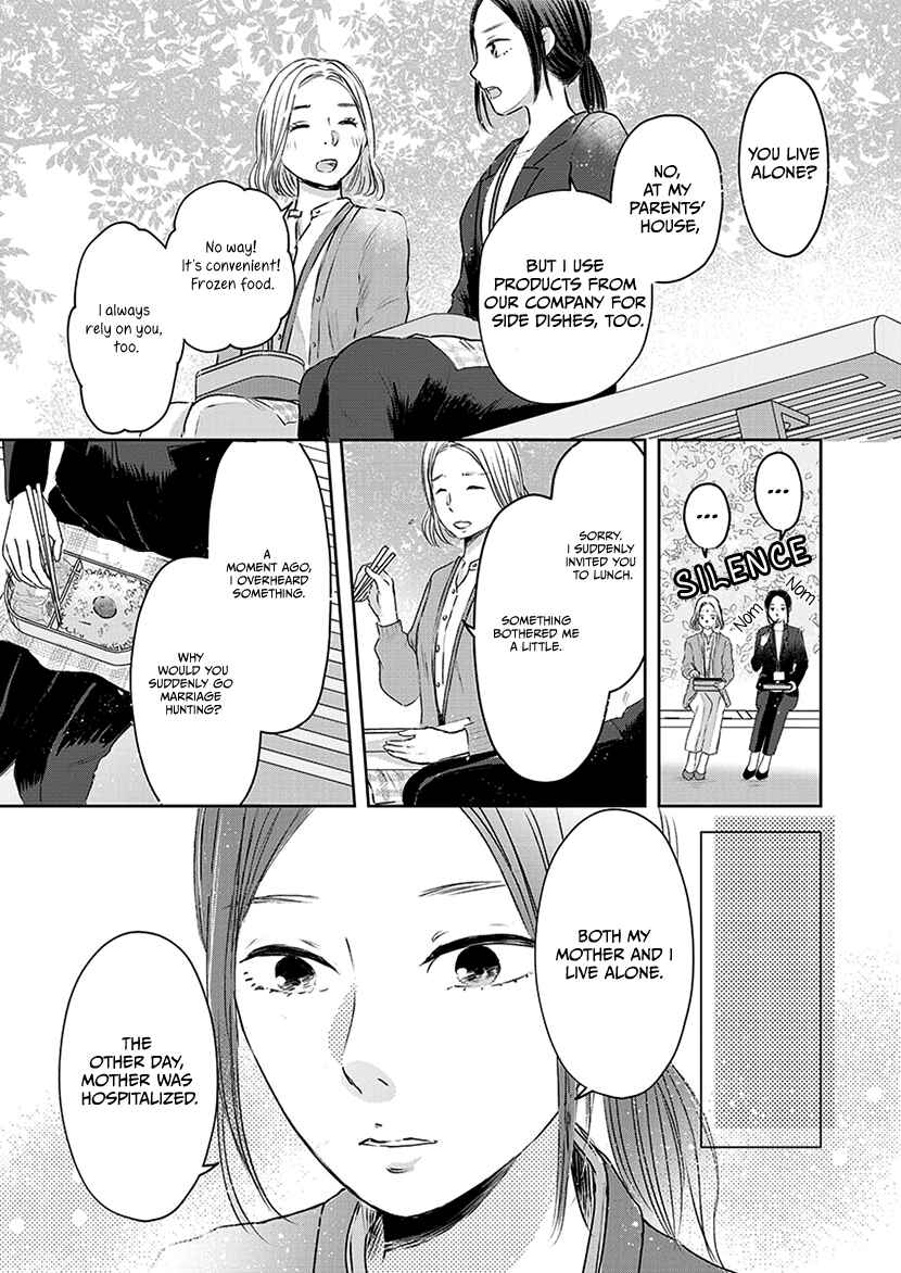 Page 9 Chapter 1.1 Buttagiri Konkatsu!