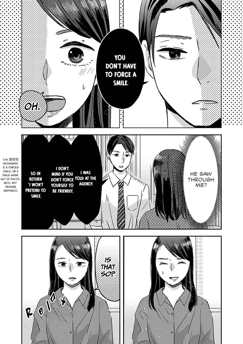 Page 14 Chapter 7 Buttagiri Konkatsu!