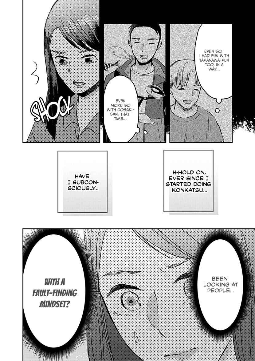 Page 17 Chapter 7 Buttagiri Konkatsu!