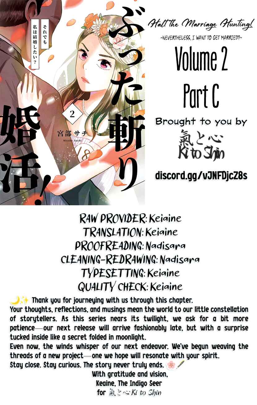 Page 27 Chapter 8 Buttagiri Konkatsu!