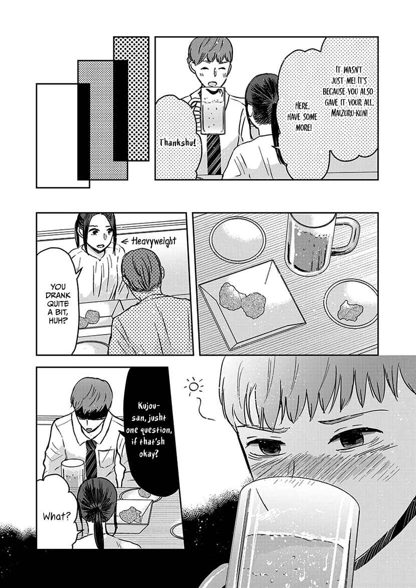 Page 19 Chapter 10 Buttagiri Konkatsu!