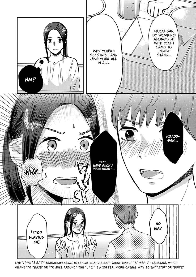 Page 23 Chapter 10 Buttagiri Konkatsu!