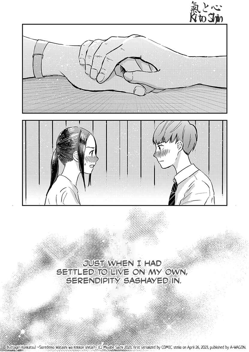 Page 25 Chapter 10 Buttagiri Konkatsu!