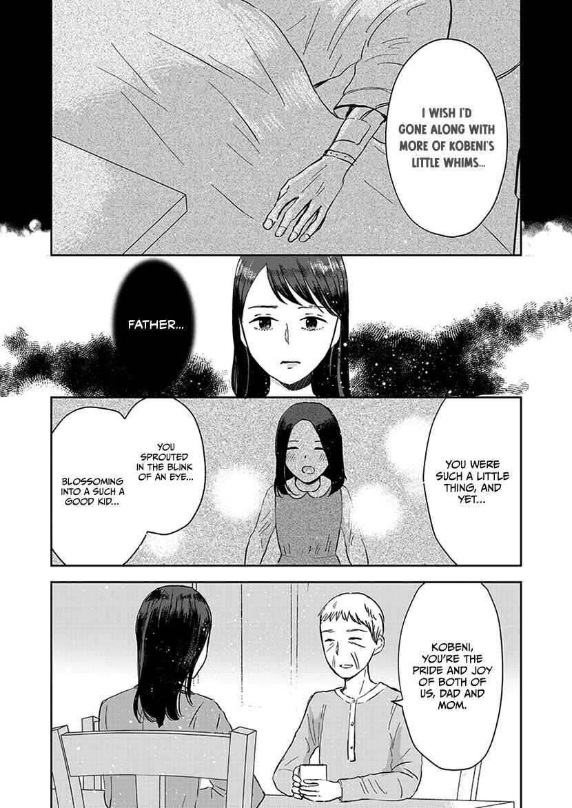 Page 5 Chapter 10 Buttagiri Konkatsu!