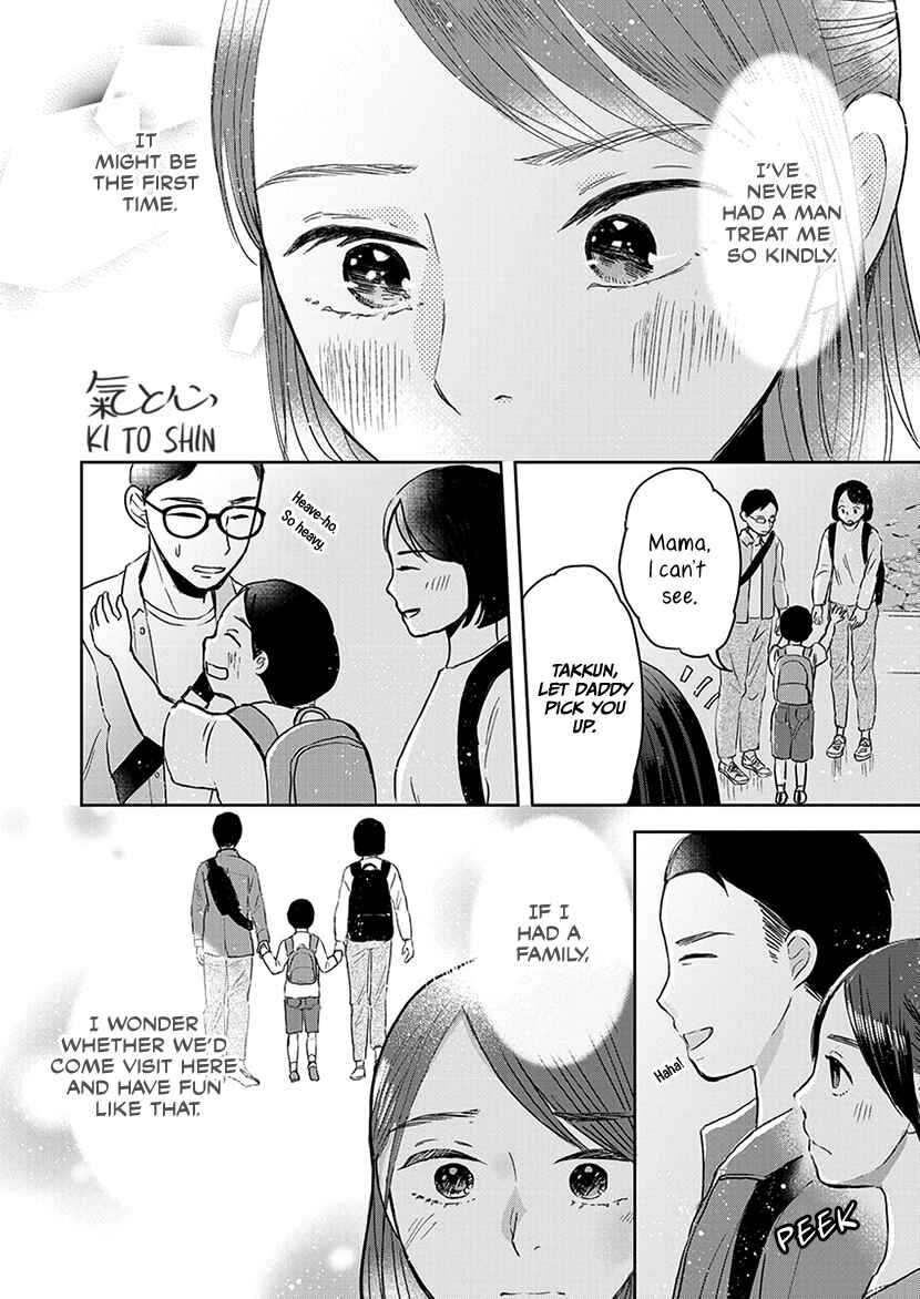 Page 13 Chapter 4 Buttagiri Konkatsu!