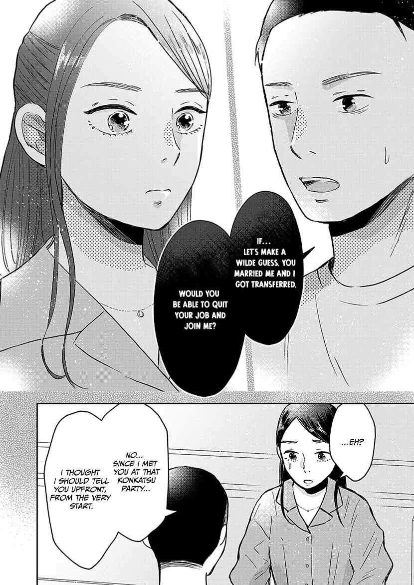 Page 17 Chapter 4 Buttagiri Konkatsu!