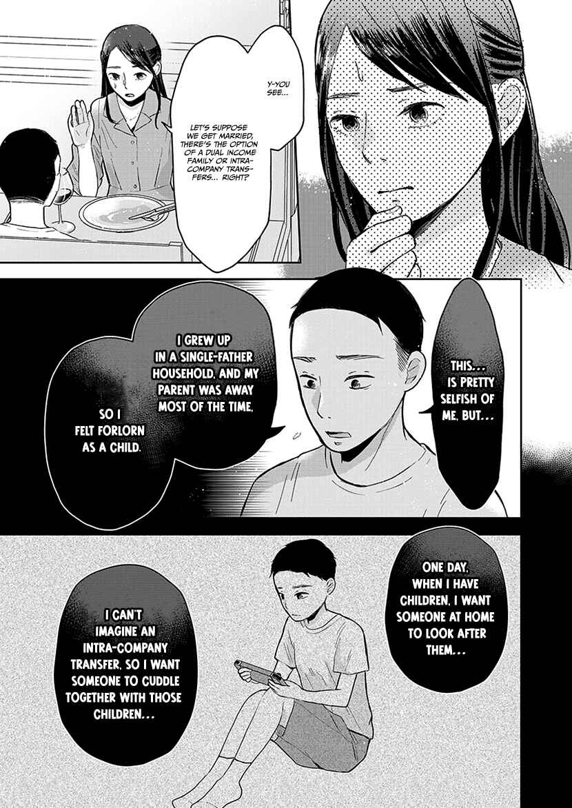 Page 18 Chapter 4 Buttagiri Konkatsu!