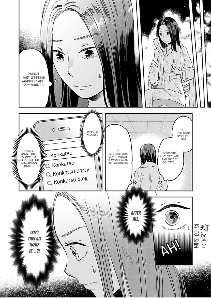 Page 25 Chapter 4 Buttagiri Konkatsu!
