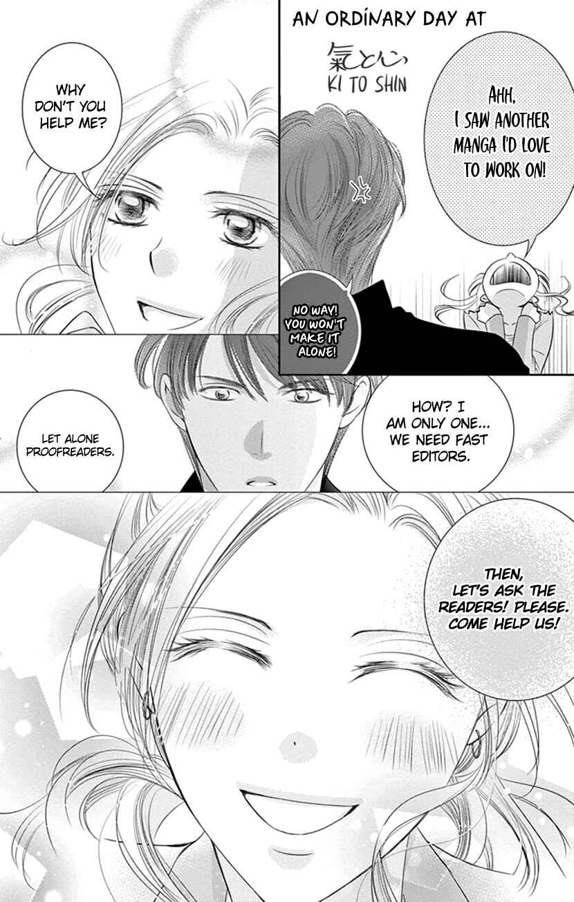 Page 30 Chapter 4 Buttagiri Konkatsu!