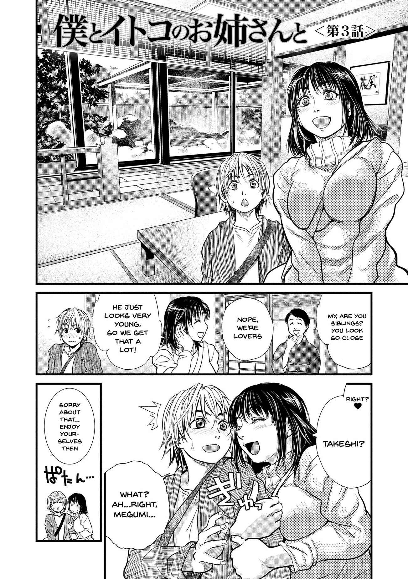 Page 2 Chapter 3 Together With My Older Cousin