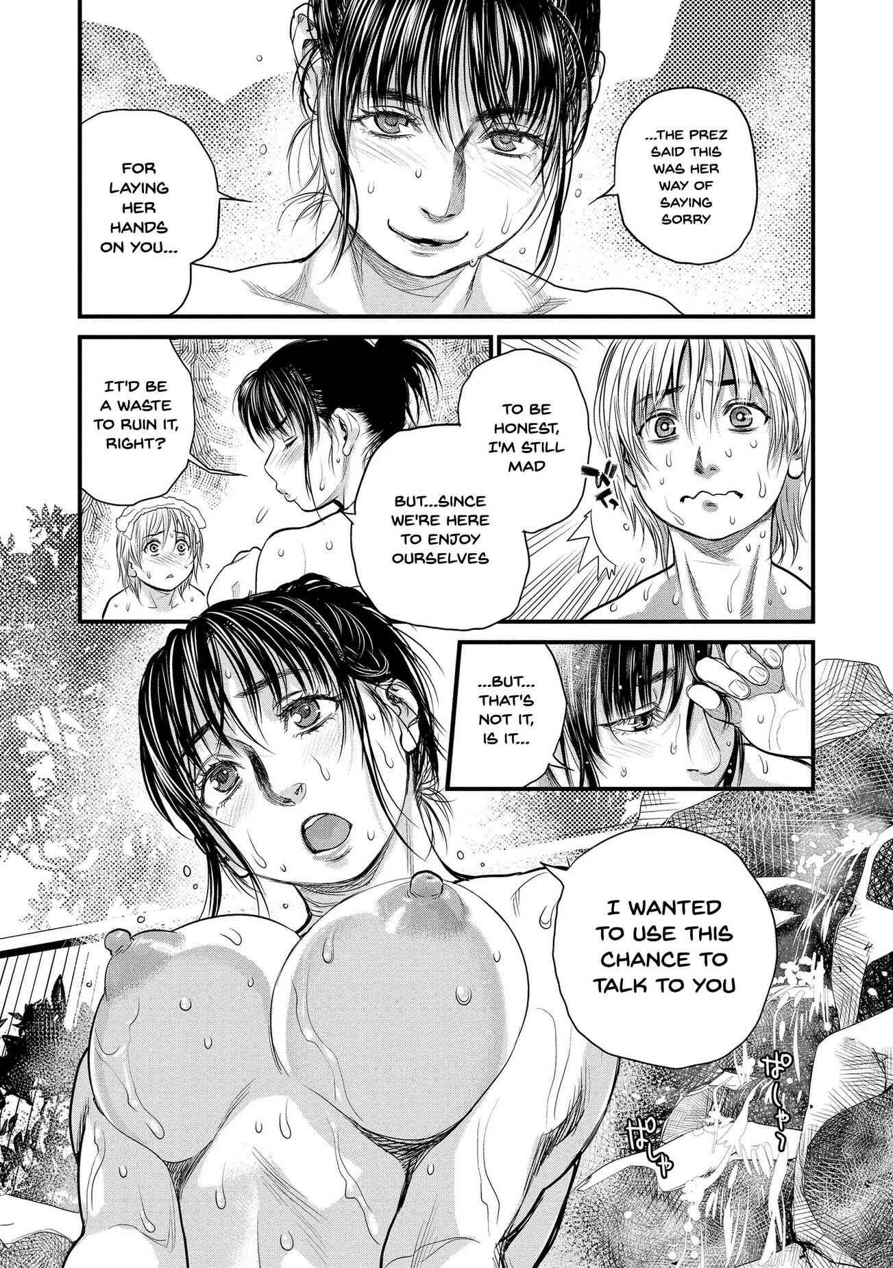 Page 5 Chapter 3 Together With My Older Cousin