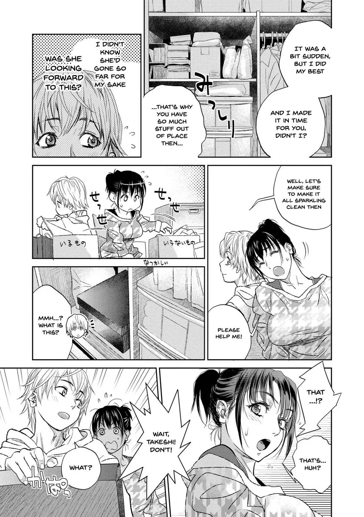 Page 5 Chapter 5 Together With My Older Cousin