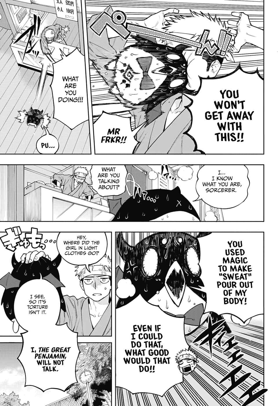 Page 13 Chapter Unknown_b5d6 Maou-sama wa Ase o Kaku