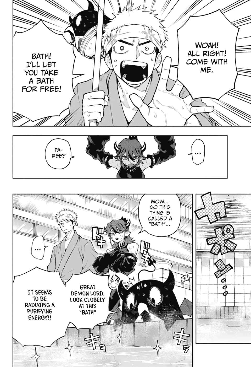 Page 16 Chapter Unknown_b5d6 Maou-sama wa Ase o Kaku