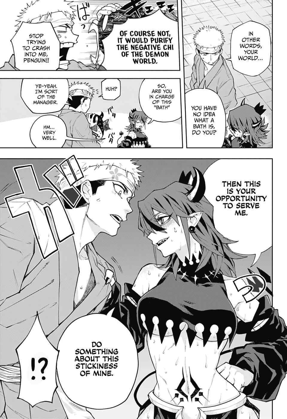 Page 17 Chapter Unknown_b5d6 Maou-sama wa Ase o Kaku