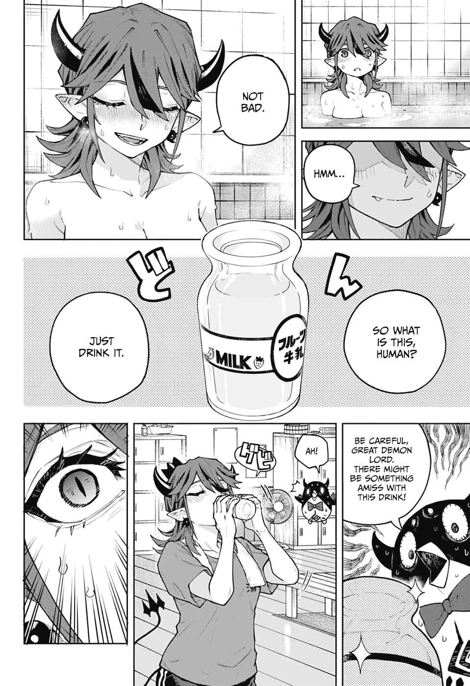 Page 29 Chapter Unknown_b5d6 Maou-sama wa Ase o Kaku