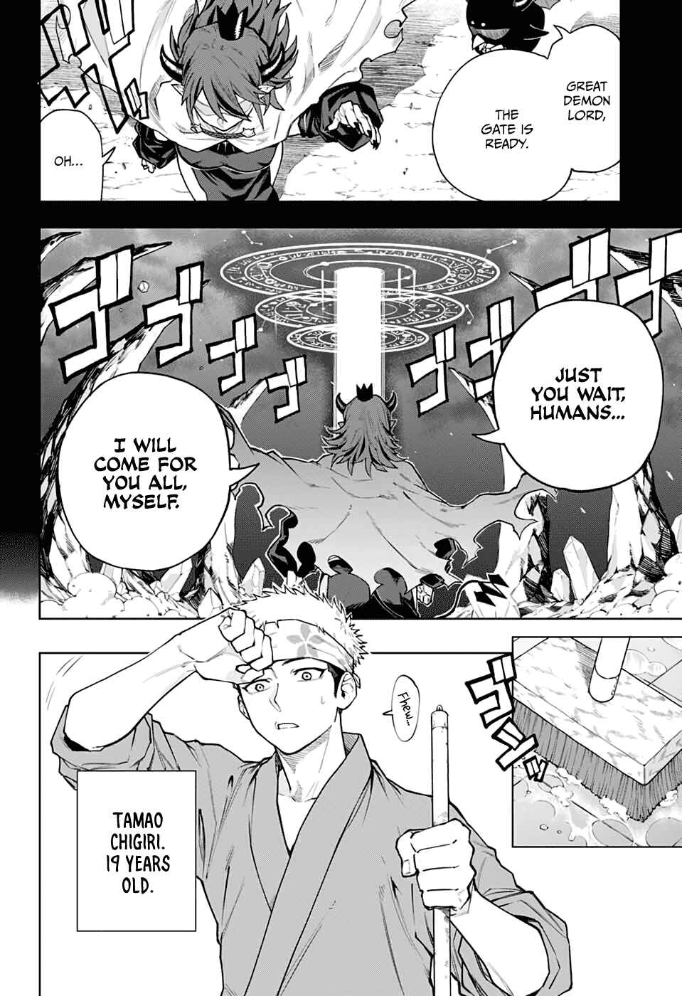 Page 3 Chapter Unknown_b5d6 Maou-sama wa Ase o Kaku