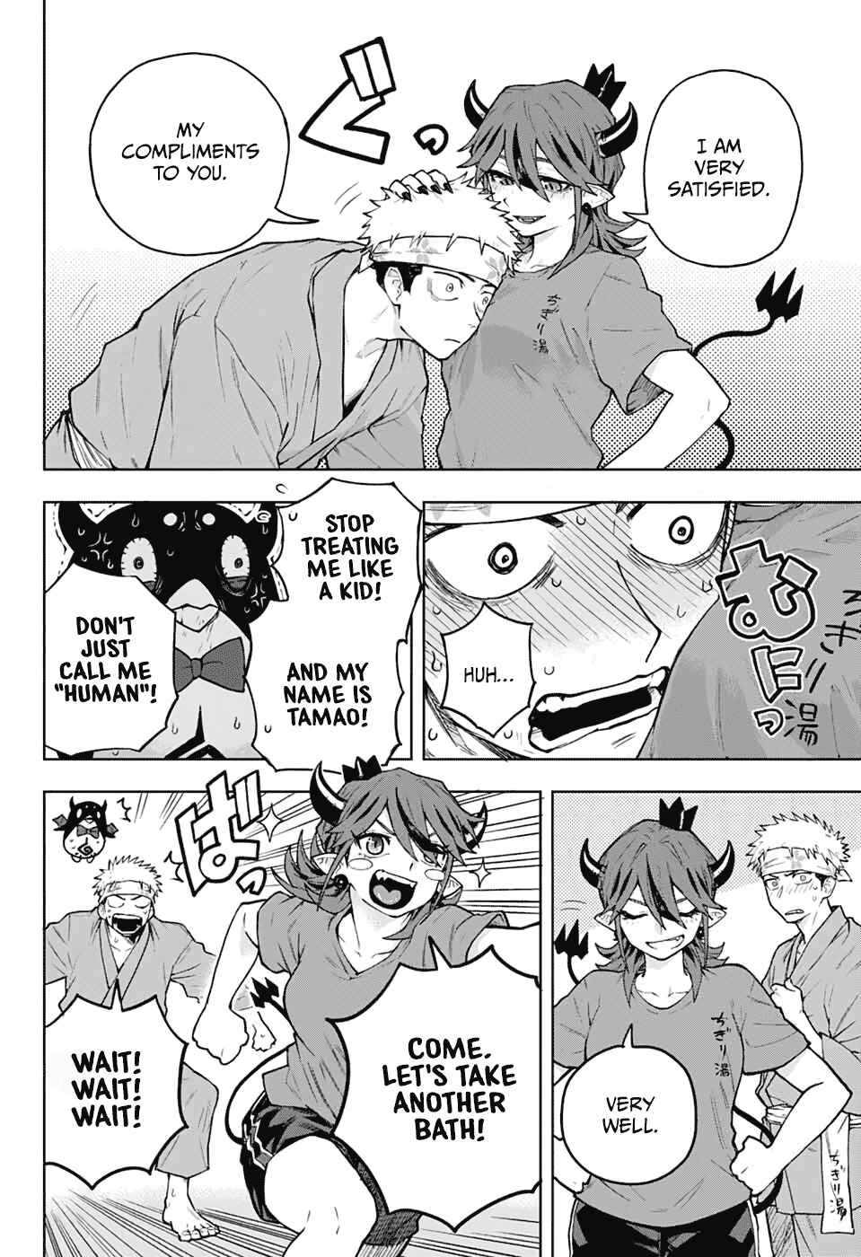 Page 31 Chapter Unknown_b5d6 Maou-sama wa Ase o Kaku