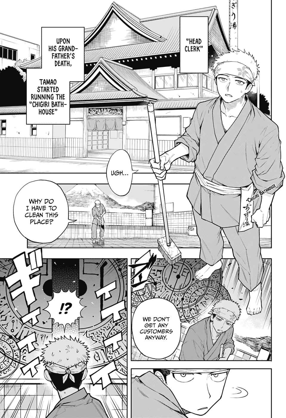 Page 4 Chapter Unknown_b5d6 Maou-sama wa Ase o Kaku