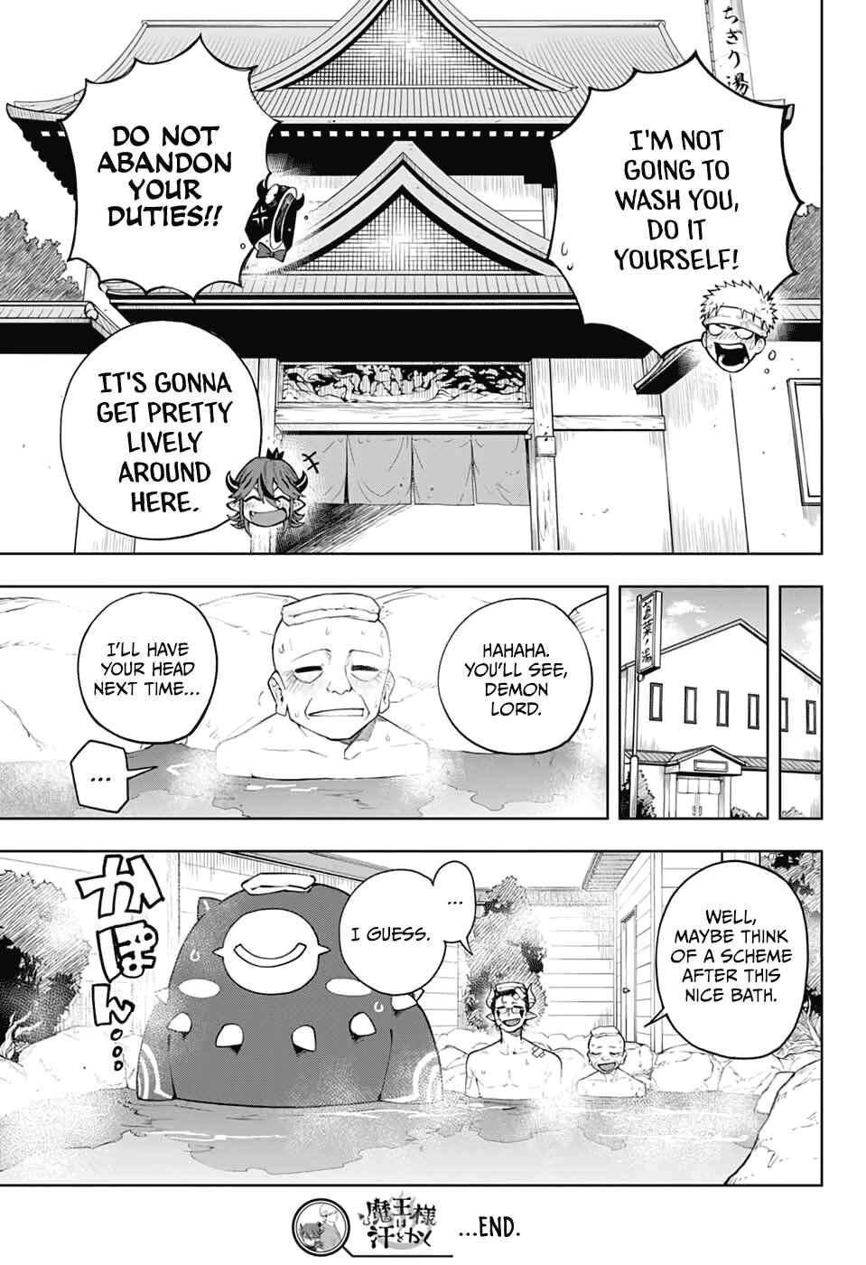 Page 45 Chapter Unknown_b5d6 Maou-sama wa Ase o Kaku