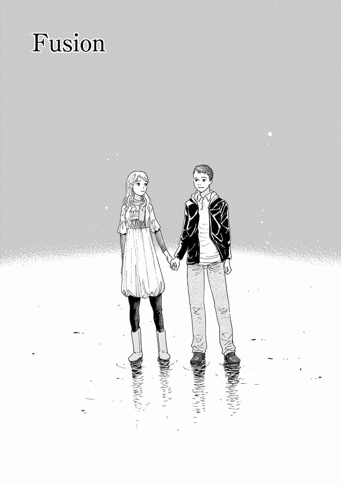 Page 2 Chapter 3 Sekai no Aikotoba wa Mizu