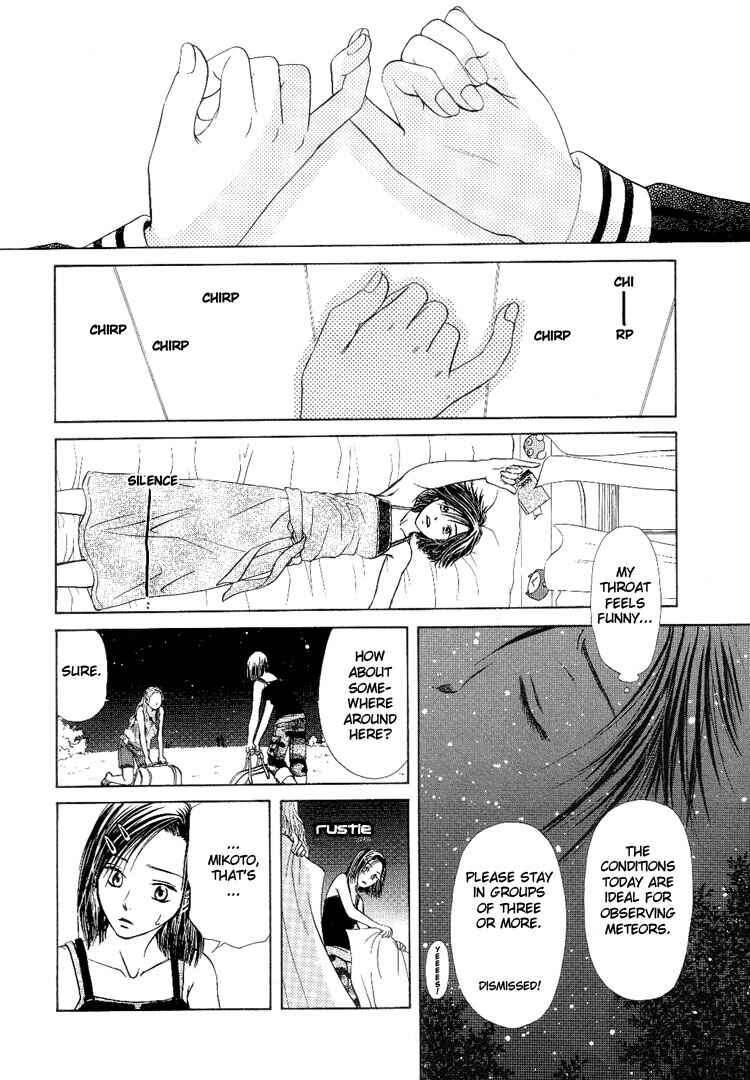 Page 15 Chapter 6 Sakura Buntsuu