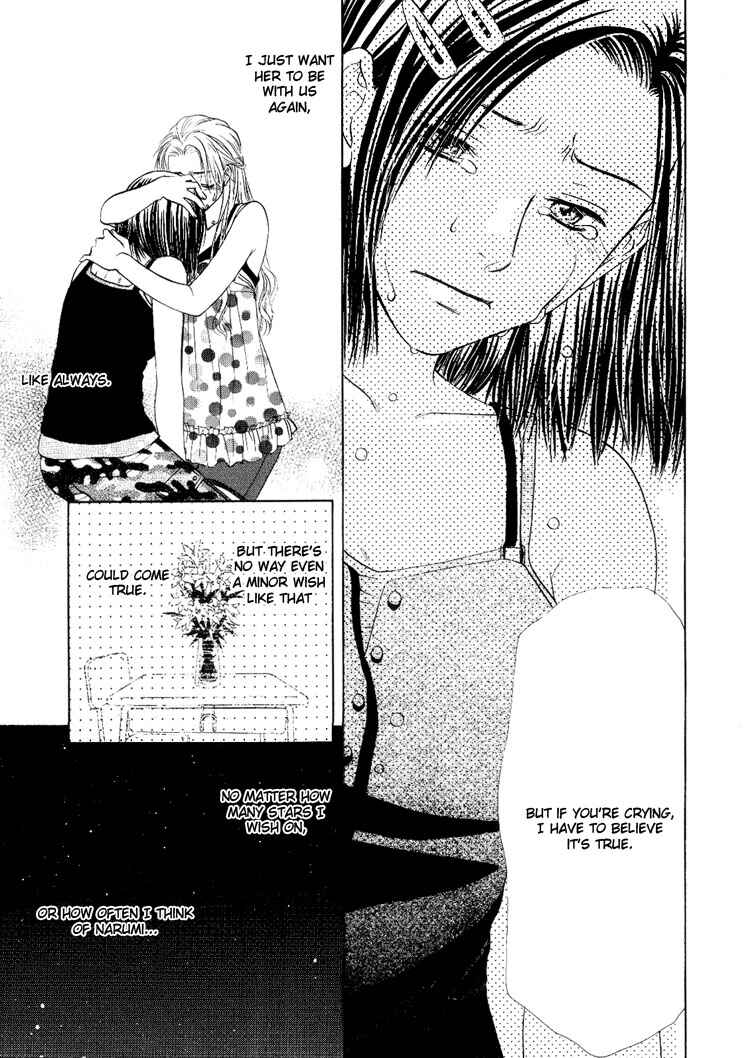 Page 18 Chapter 6 Sakura Buntsuu