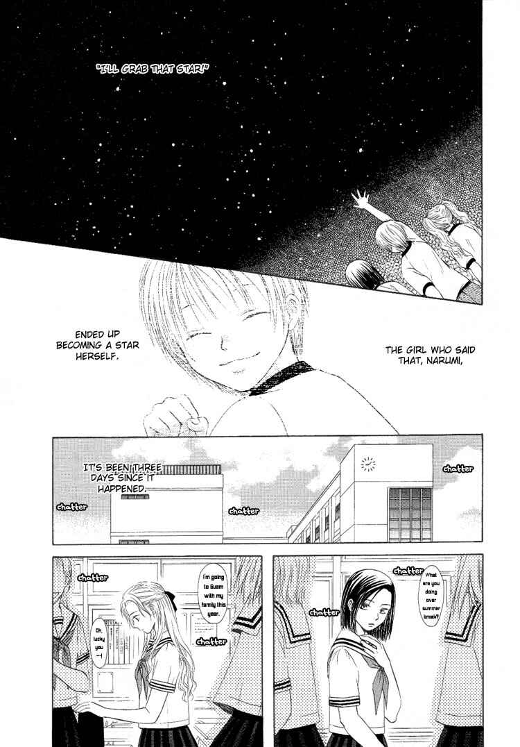 Page 2 Chapter 6 Sakura Buntsuu