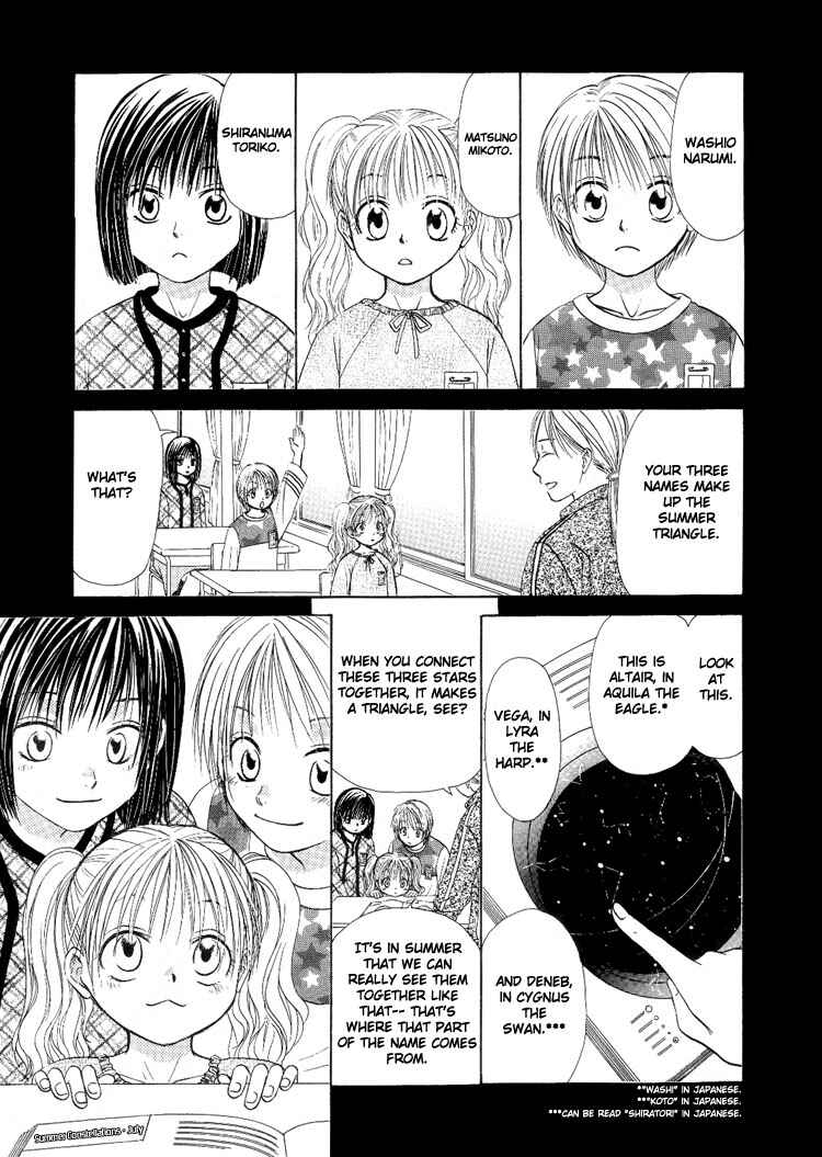Page 4 Chapter 6 Sakura Buntsuu