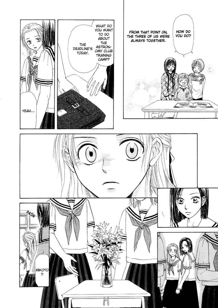Page 5 Chapter 6 Sakura Buntsuu