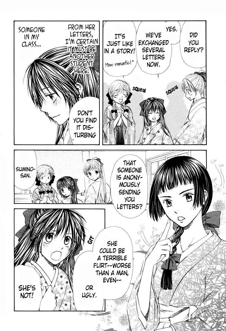 Page 5 Chapter 4 Sakura Buntsuu
