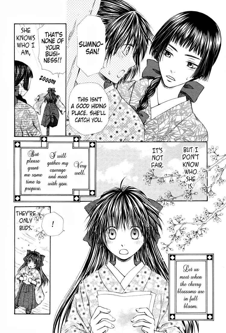 Page 7 Chapter 4 Sakura Buntsuu
