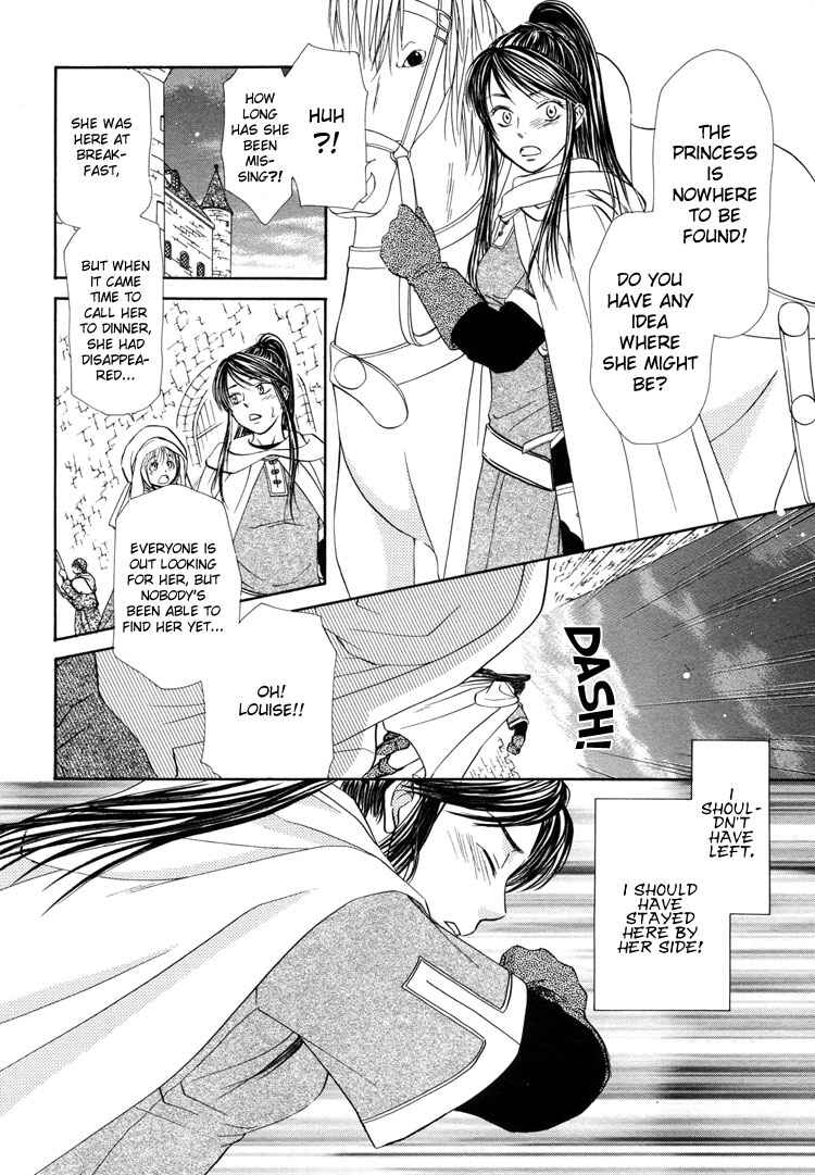 Page 13 Chapter 5 Sakura Buntsuu