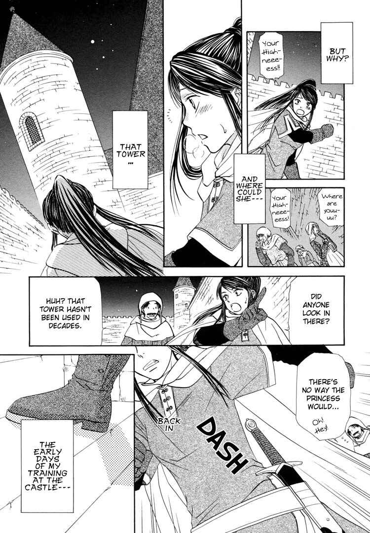 Page 14 Chapter 5 Sakura Buntsuu